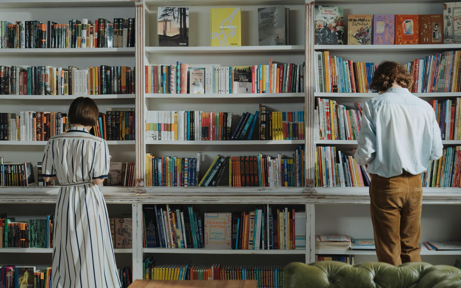 Bücherregal suchen